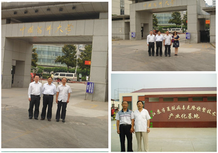 山东菏泽市润康中药材研究所