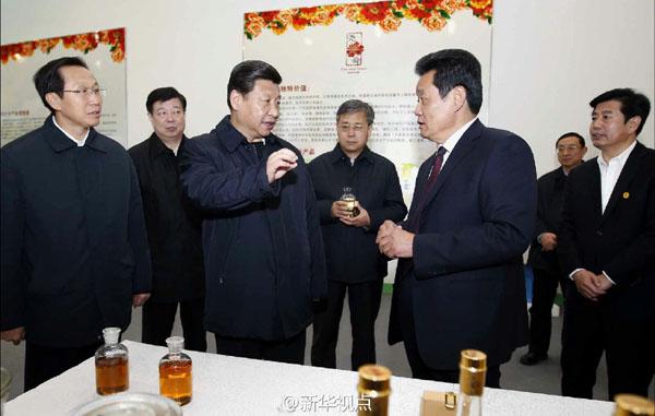 山东菏泽市润康中药材研究所